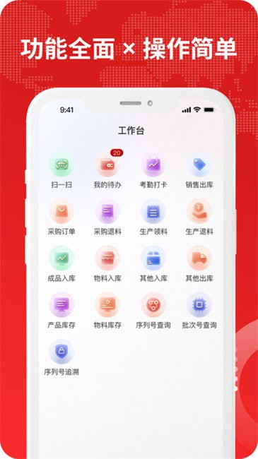 钉铛智造