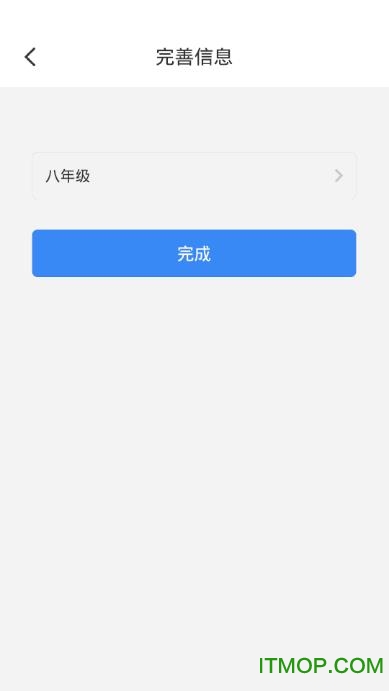 伴印
