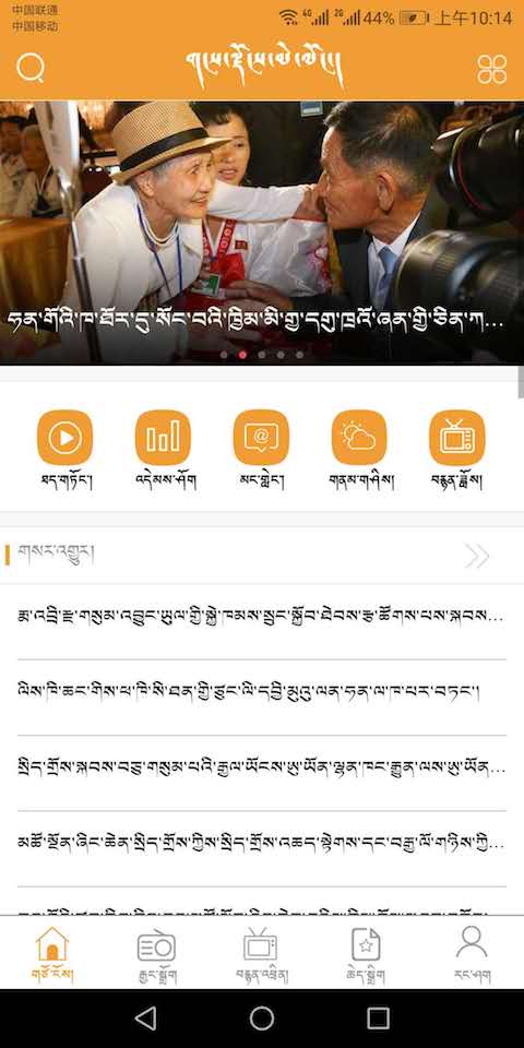 金格桑