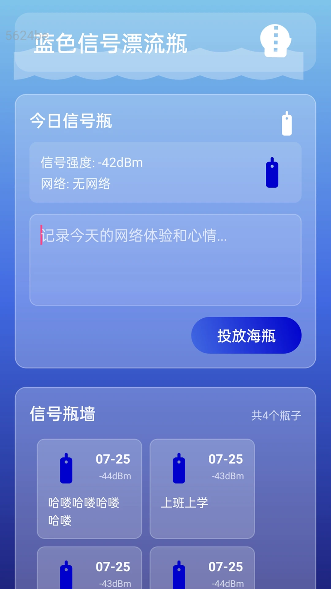 流量随心享 流量随心享