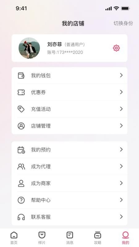 愿否