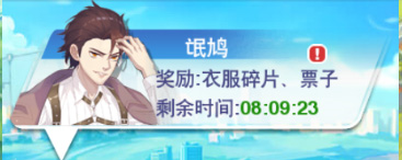 校花梦工厂小米版7