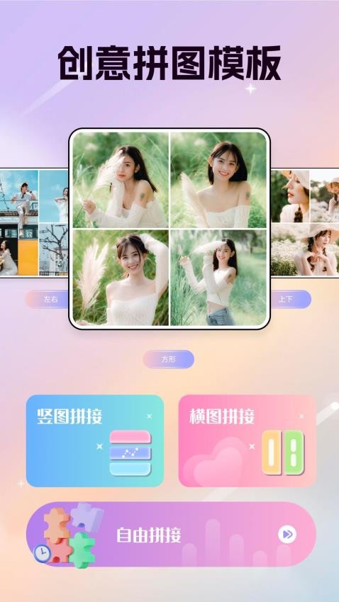 趣夜APP