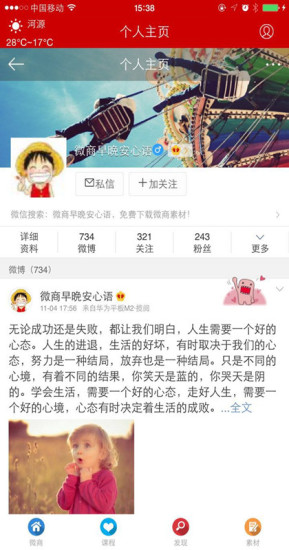 TST善愿宝