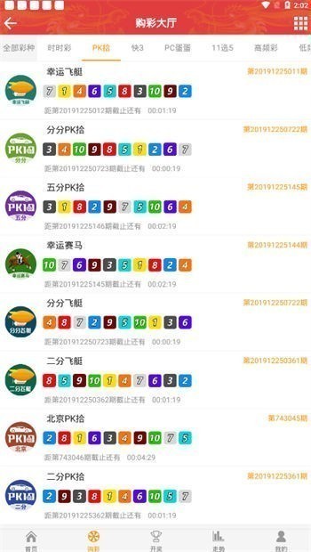 彩计划 彩计划