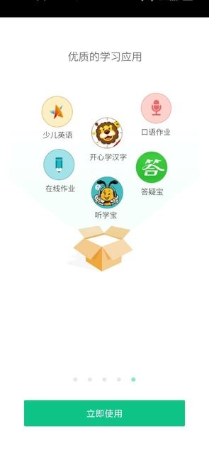 西藏教育管理