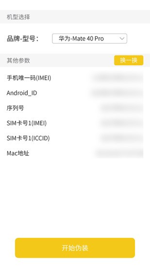 小秘