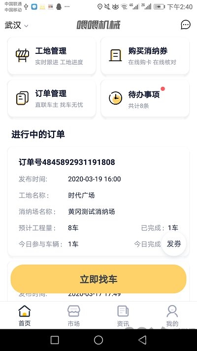 土拉拉