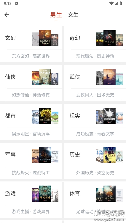橙子阅读