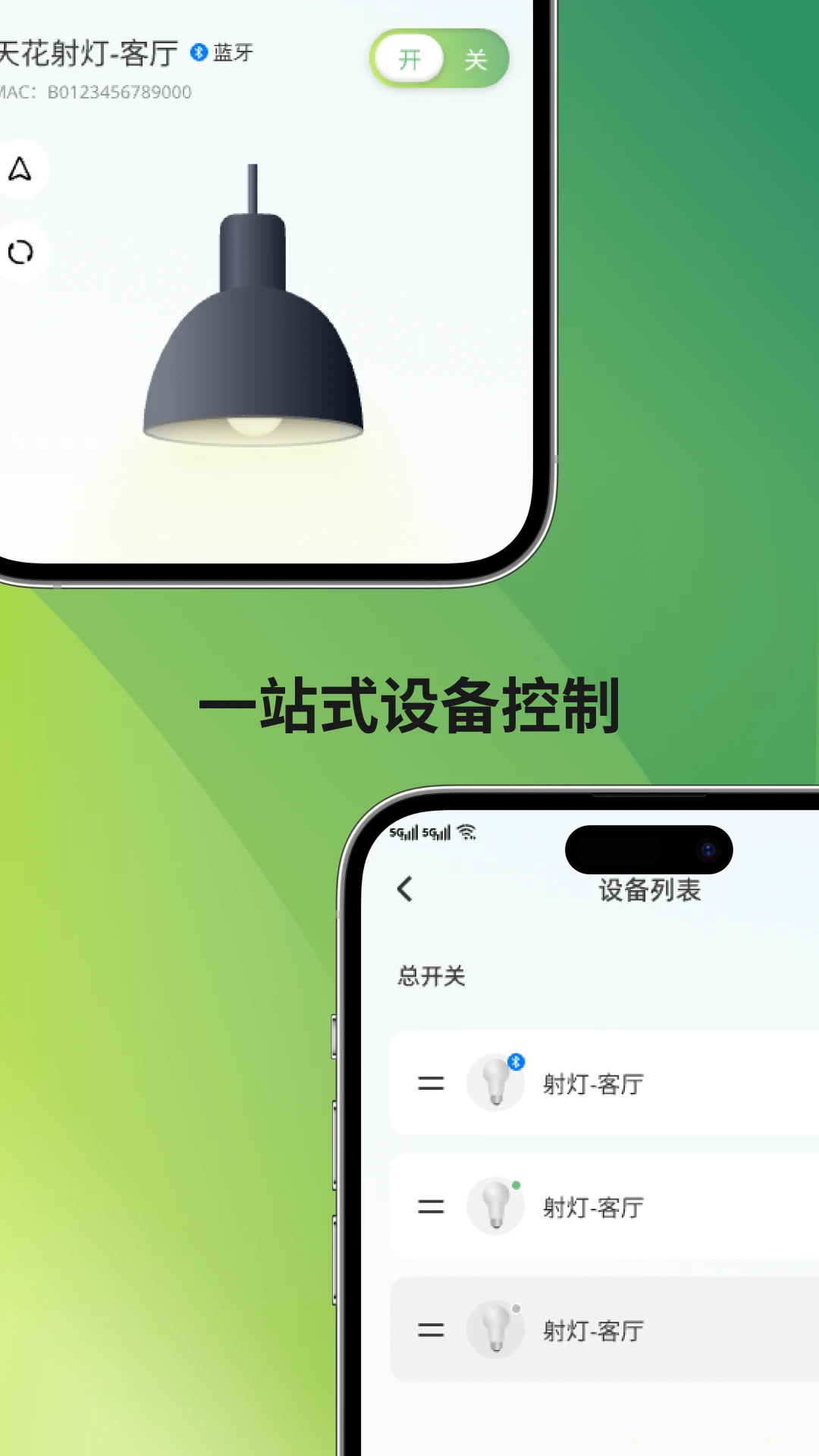 极智派