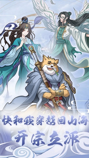 挂机塔防