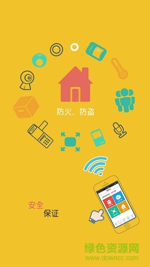 尼特智能家居Phone 尼特智能家居Phone