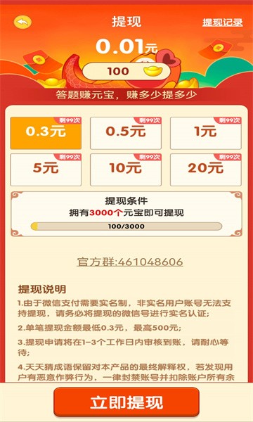 手牵手猜猜 手牵手猜猜