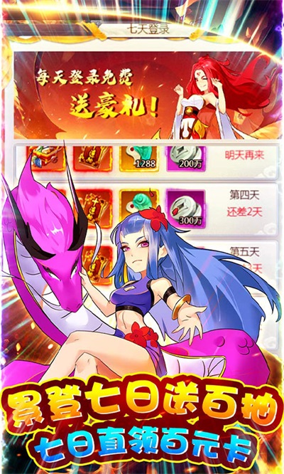 不朽之城