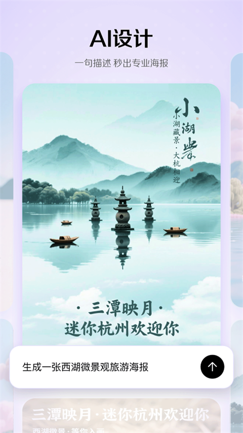 小云雀