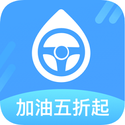 51车主加油