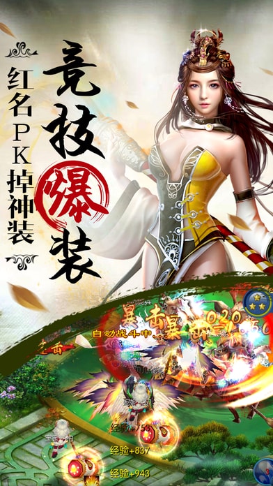 仙剑云之凡
