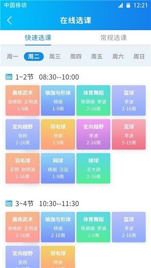 句易提词器 句易提词器