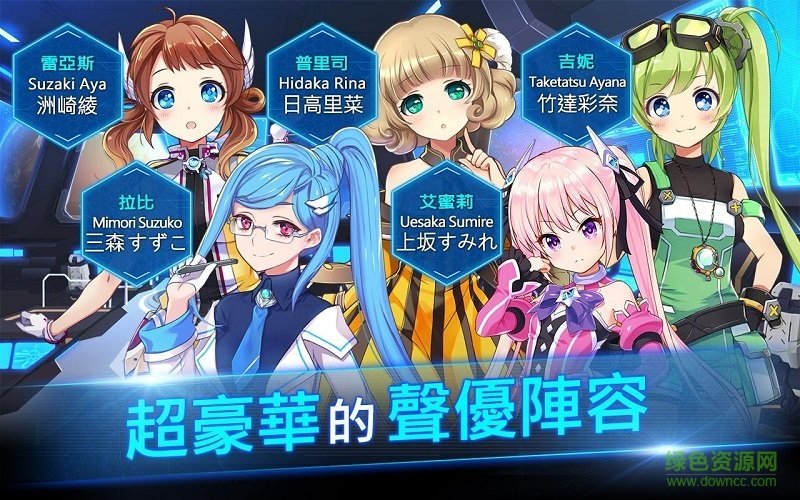 ストステ