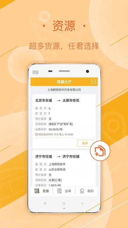 焦好运司机 焦好运司机