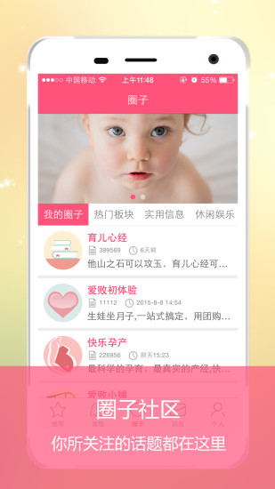 爱败妈妈 爱败妈妈
