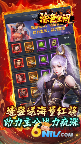 涂色空间