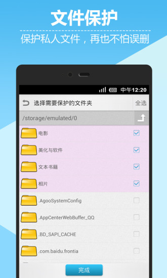 SD卡高级清理