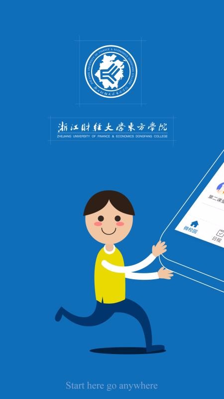 智慧东方
