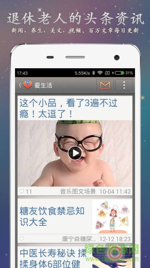 寸草心 寸草心