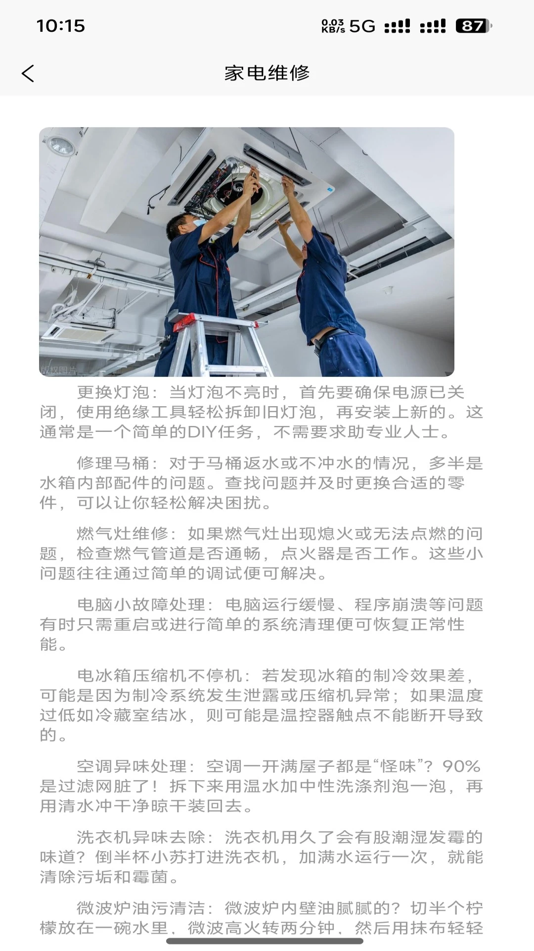 灵图坊
