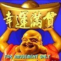 幸运满贯龙虎争霸