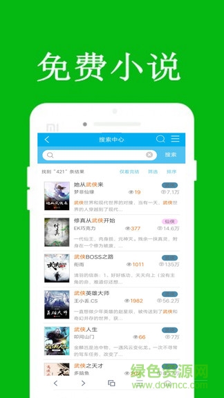 米讯浏览器