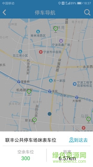 钦州停车 钦州停车