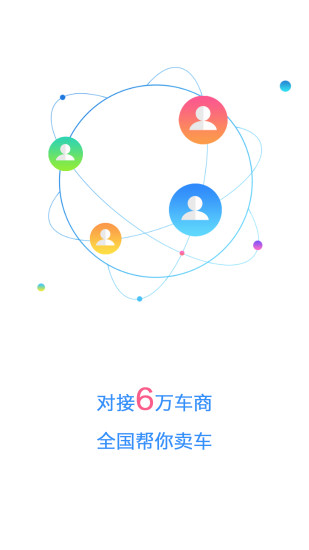 大牛军团