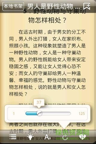 番薯读书