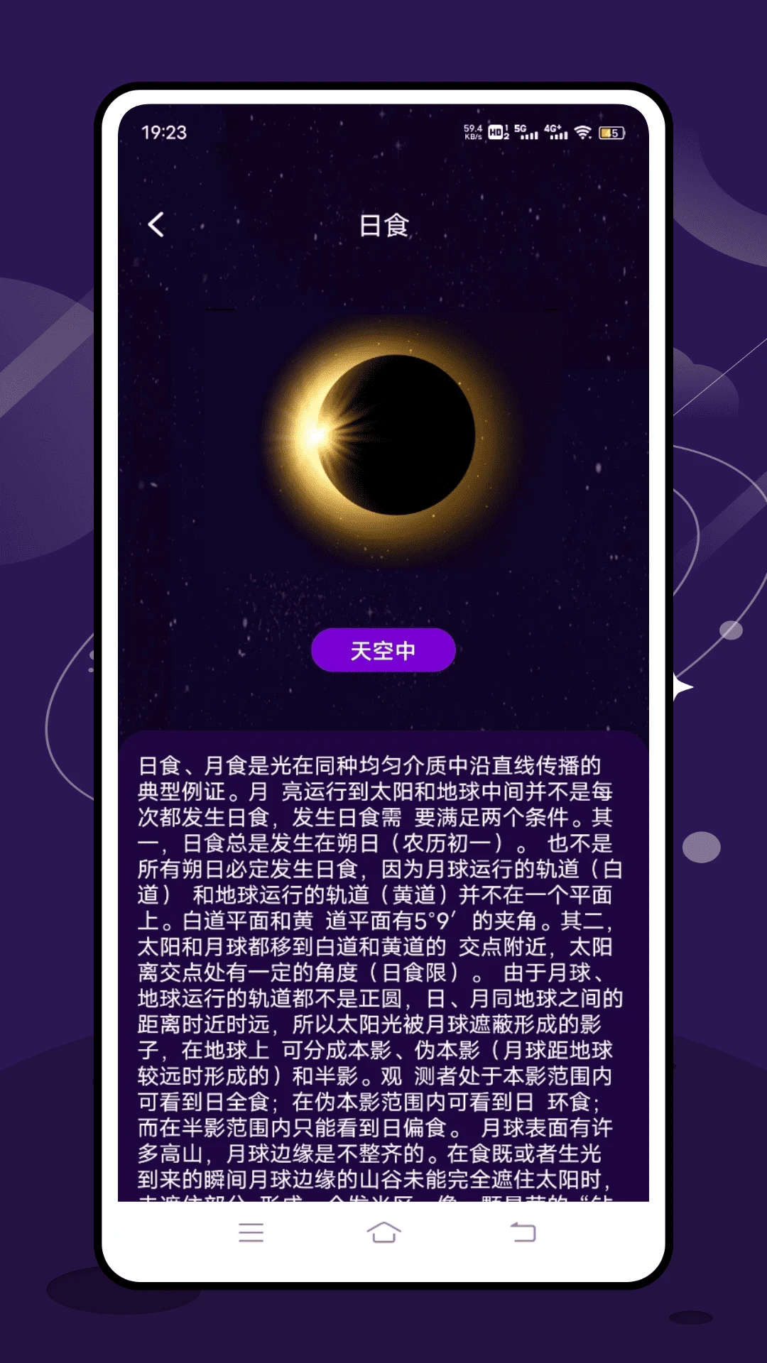 实时台风速报