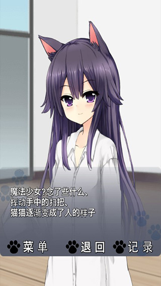 猫耳少女 猫耳少女