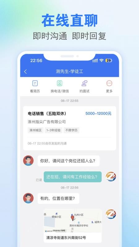 涿州指尖