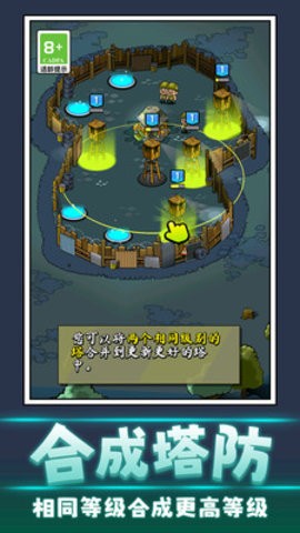 丧尸向前冲无限钻石