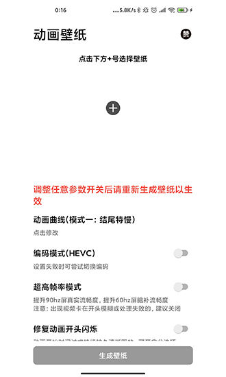 记得动画壁纸 记得动画壁纸