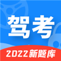 易通驾考 安卓版v2.4.2