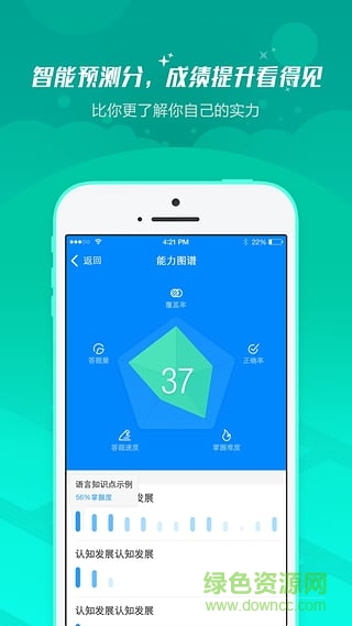 91UP快学堂 91UP快学堂