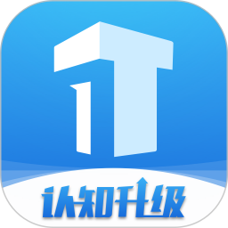 top论坛app课程免费版