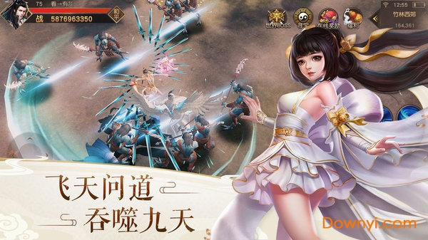 全球修仙