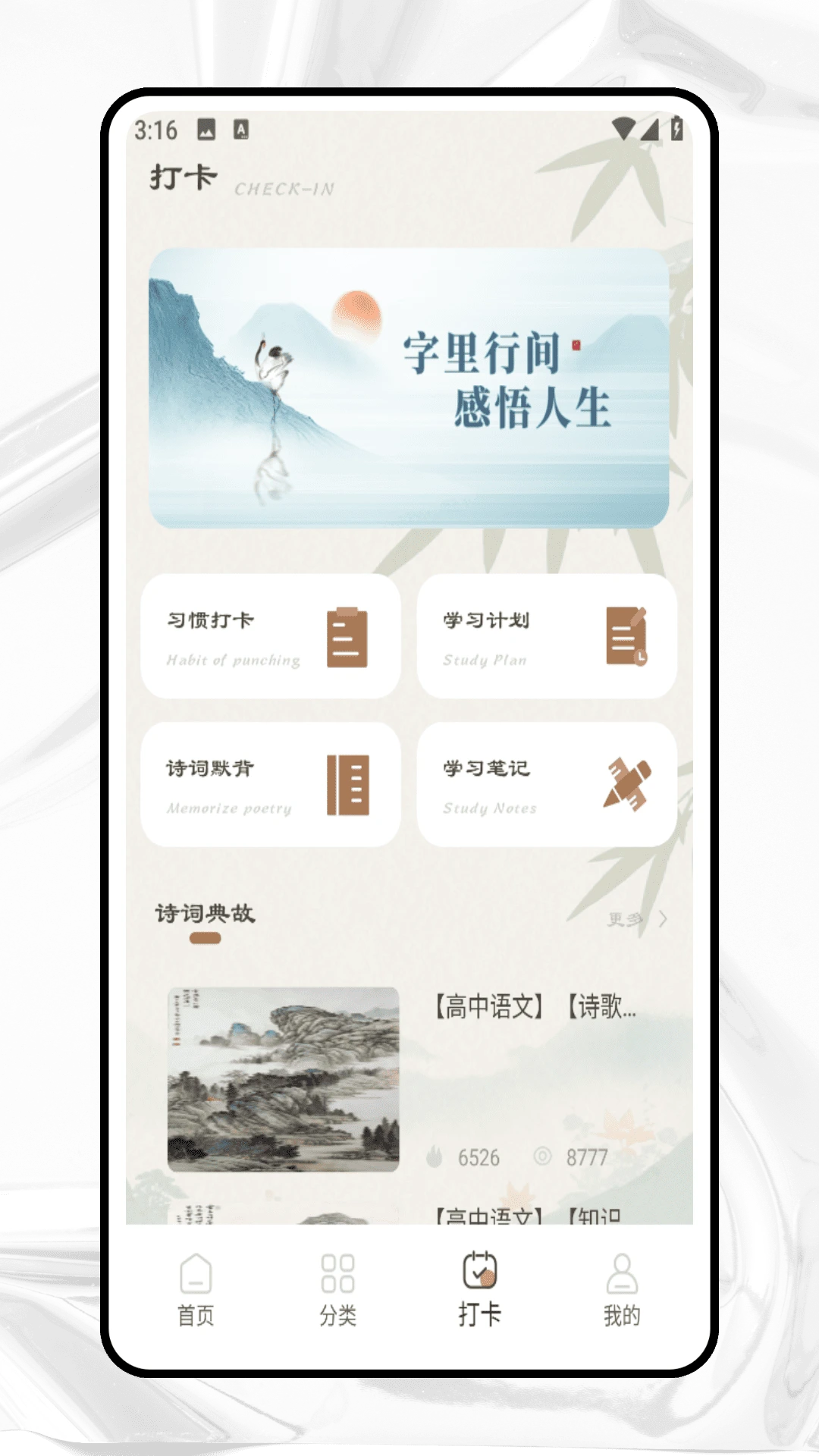 古文典读