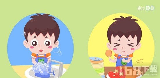 宝宝不怕 宝宝不怕