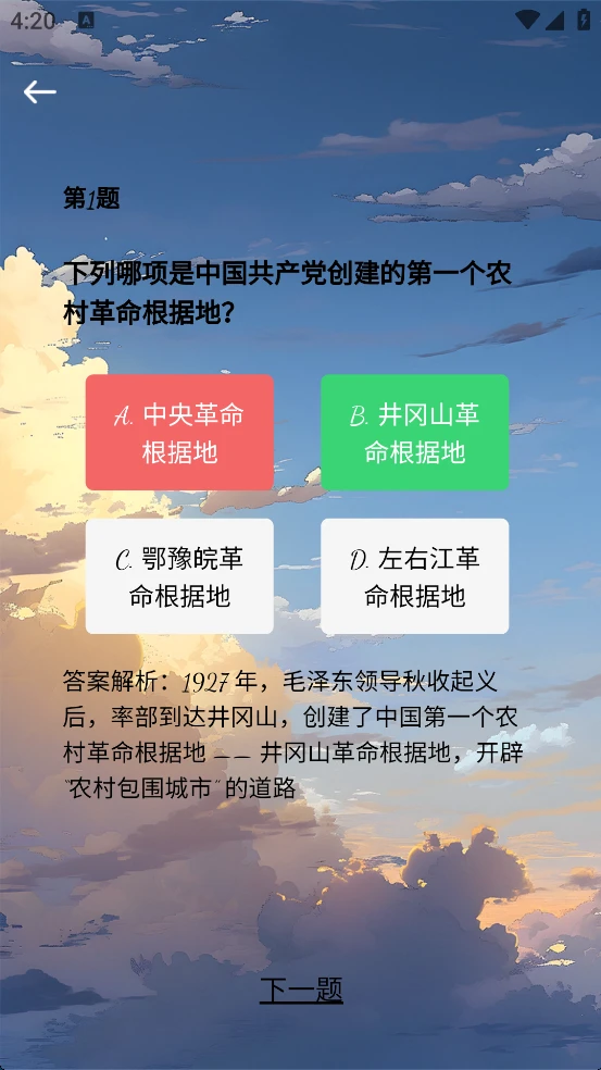 传信意