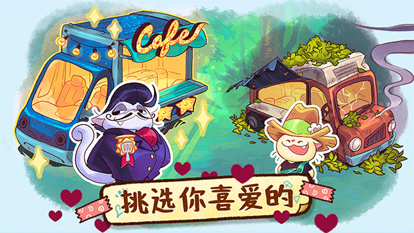 篝火猫咪咖啡馆中文版
