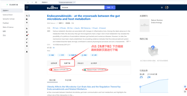 小绿鲸英文文献阅读器