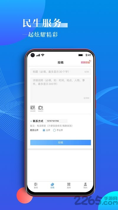 海曙